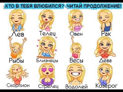 Кто ты из все ради игры тест