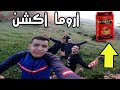 أروما أكشن Aroma Action ههه فقط الضحك