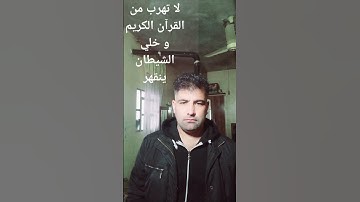 ما اسم هاذ سوره يلي يعرف يكتب في تعليق
