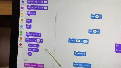 SCRATCH   貓走路  電腦