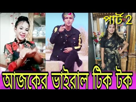 dh kobir khan new funny tik tok dh liya moni tik tok funny video dh