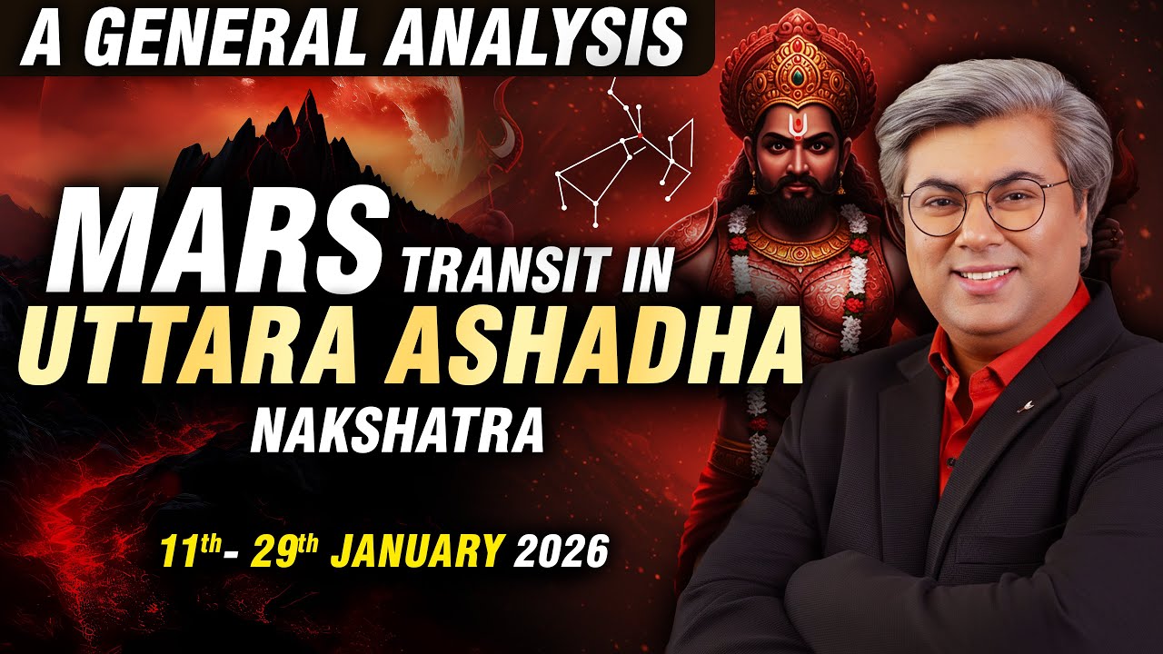 Транзит Марса по Уттаре Ашадха Накшатре | До 29 января 2026 г. | Анализ Паннейта