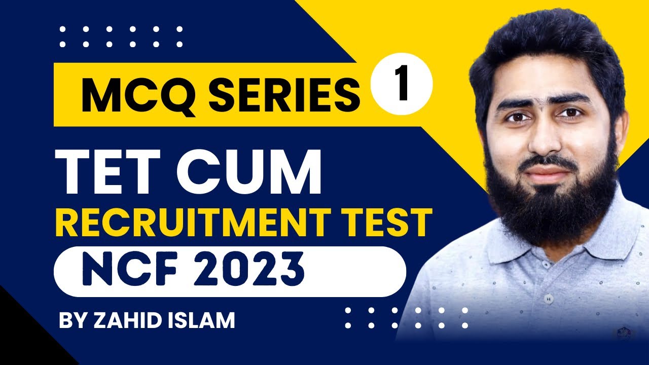 MCQ Series #1 | NCF 2023 | TET cum Recruitment Test | Assam TET | CTET | By Zahid Islam