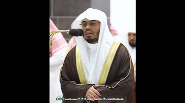 قل هو القادر على أن يبعث عليكم عذابا~تلاوة نديّة بصوت الشيخ ياسر الدوسري