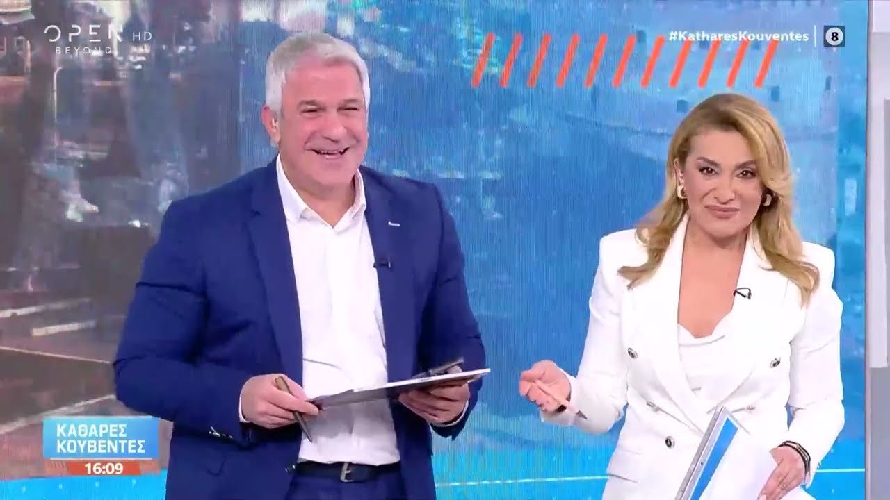 GOTSOPOULOS HOME OPEN (2-6/2)