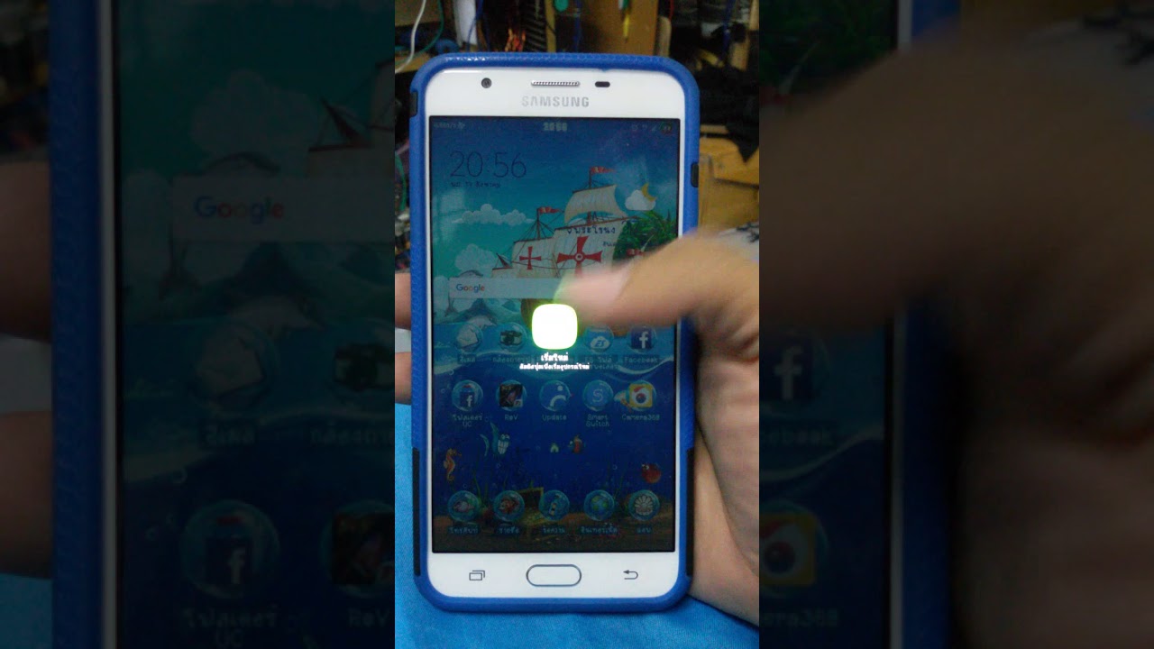 [J7 Prime] Boot Logo&Boot Animation [White]