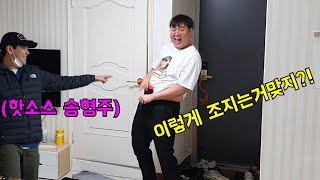 맨날 조지는 동생 핫소스에게 조지기 청부의뢰 맡기기ㅋㅋㅋ