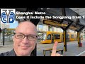 Shanghai Metro; is the Songjiang tram even part of the official network ?