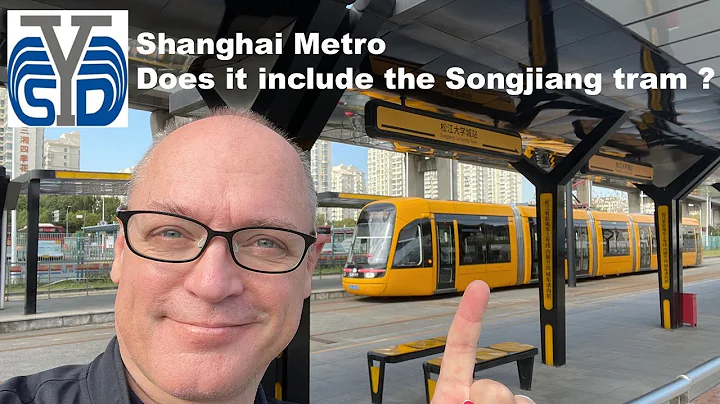 Shanghai Metro; is the Songjiang tram even part of the official network ? - DayDayNews