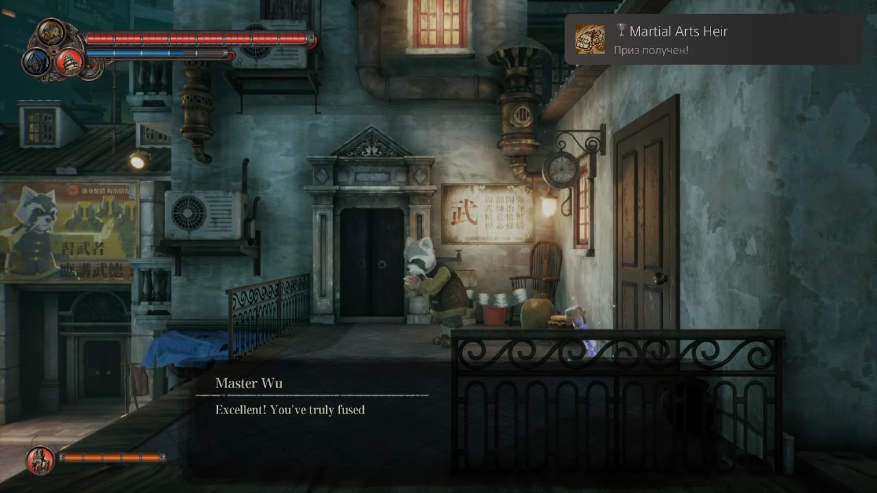 F.I.S.T.платина не за горами