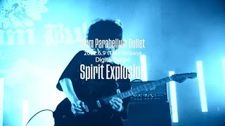 9mm Parabellum Bullet「Spirit Explosion」Teaser