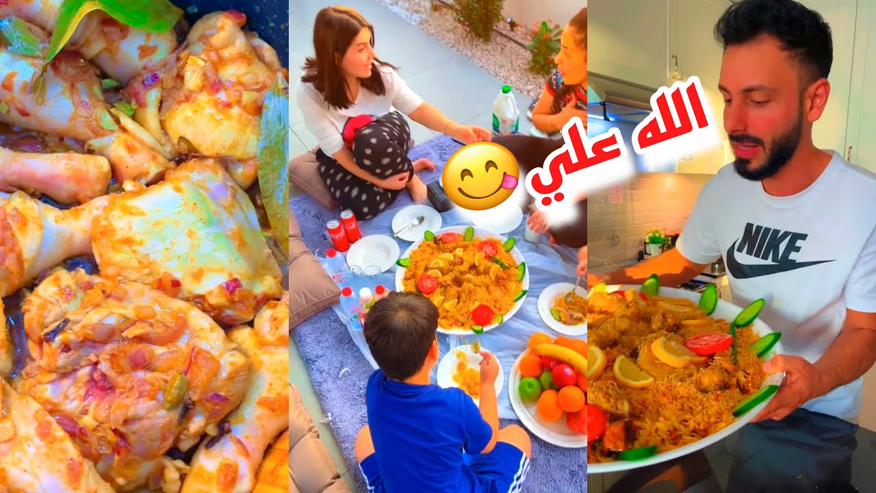 عصام حضر الغداء اليوم😍الله علي | عصام ونور