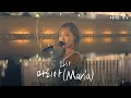 여러분 추우시죠 제가 몸을 녹여드릴게요 화사 HWASA 마리아 Maria 나라는가수 여러분 추우시죠 제가 몸을 녹여드릴게요 화사 HWASA 마리아 Maria 나라는가수