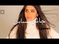 تصميم لصمود الكندري😗