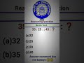 Railway group D reasoning questions for SSC exam CGL #ssccgl #rrbs #sscexam #sscboard #cgl #ssc#rrb