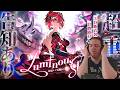 【Lui 3DLIVE】3D新衣装お披露目!!『Luminous Stairs』【鷹嶺ルイ/ホロライブ】鷹嶺ルイ超重大生誕LIVE Hololive Reaction Stream