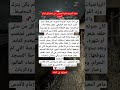قصة الشيخ ماهر المعيقلي من معلم إلى إمام الحرم 