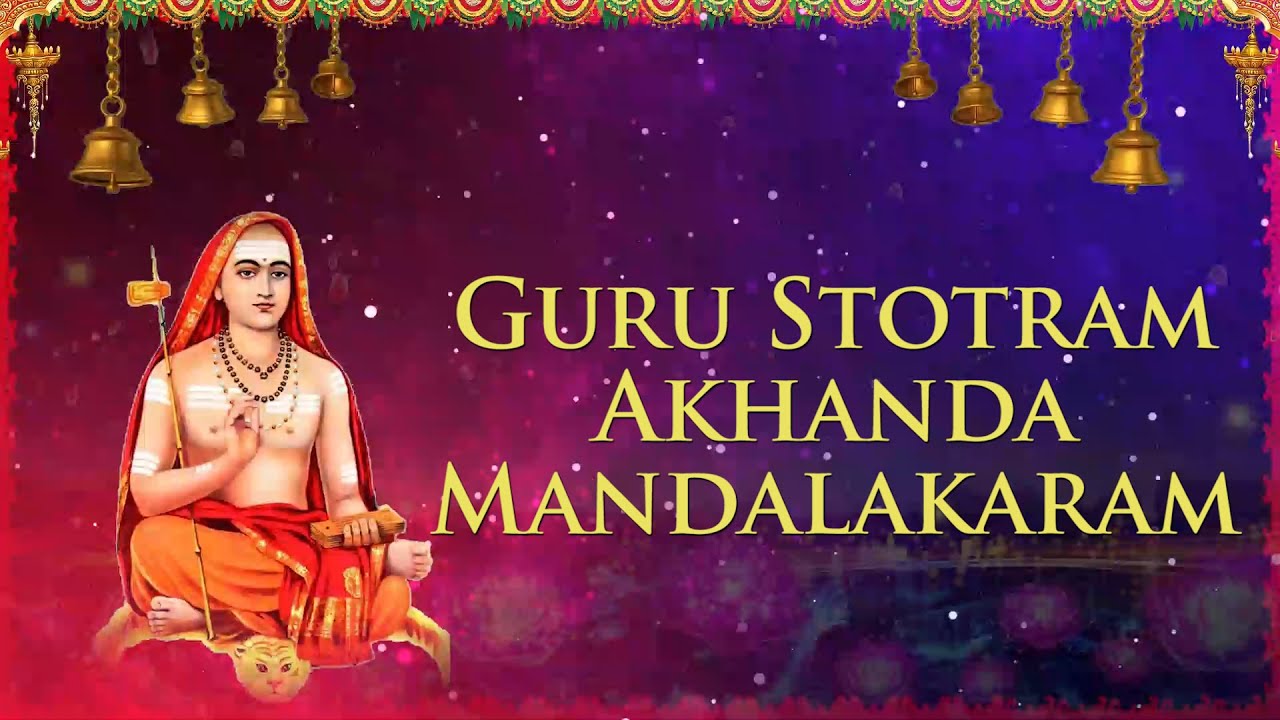 Guru Stotram   Akhanda Mandalakaram  Daily Bhajans  Guru Chanting Mantras  Popular Guru Stotram