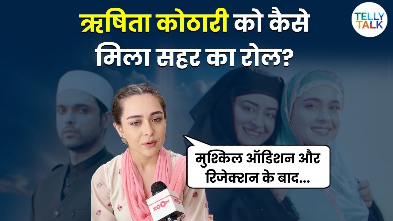 Seher Hone Ko Hai's Rishita Kothari SHARES her casting story; REVEALS how she got the lead role!