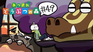 【 あつまれどうぶつの森 】お正月気分は抜けましたでしょうか、島クリ初めでございます #49【白瀧炬燵/One Lyric】