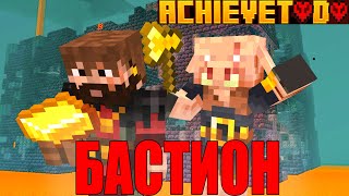 :        ACHIEVETODO/ -3