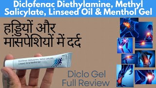 𝐃𝐢𝐜𝐥𝐨𝐟𝐞𝐧𝐚𝐜 𝐝𝐢𝐞𝐭𝐡𝐲𝐥𝐚𝐦𝐢𝐧𝐞, 𝐌𝐞𝐭𝐡𝐲𝐥 𝐒𝐚𝐥𝐢𝐜𝐲𝐥𝐚𝐭𝐞, 𝐋𝐢𝐧𝐬𝐞𝐞𝐝 𝐎𝐢𝐥 & 𝐌𝐞𝐧𝐭𝐡𝐨𝐥 𝐆𝐞𝐥 𝐔𝐬𝐞𝐬 𝐢𝐧 𝐇𝐢𝐧𝐝𝐢 𝐃𝐢𝐜𝐥𝐨 𝐆𝐞𝐥