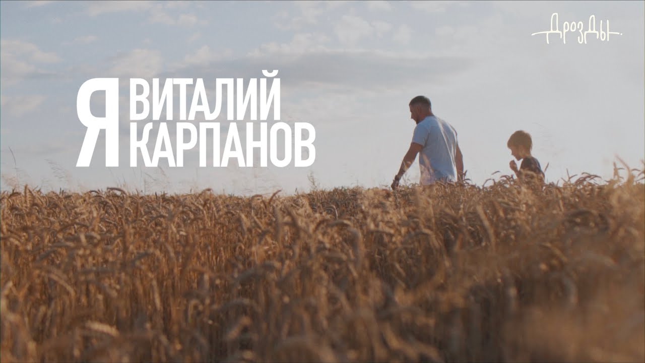 Хонда документальный фильм