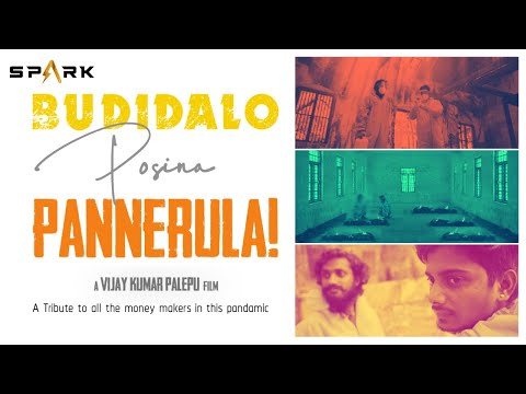 Budidalo Posina Pannerula  | Directed by Vijay Kumar Palepu | RGV | Spark Short Film Contest