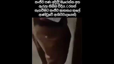 Ganemulla sanjeewa after being shot in court, ගනේමුල්ල සංජීව වෙඩි වැදීමෙන් අනතුරුව- கணேமுல்லை சஞ்சீவ