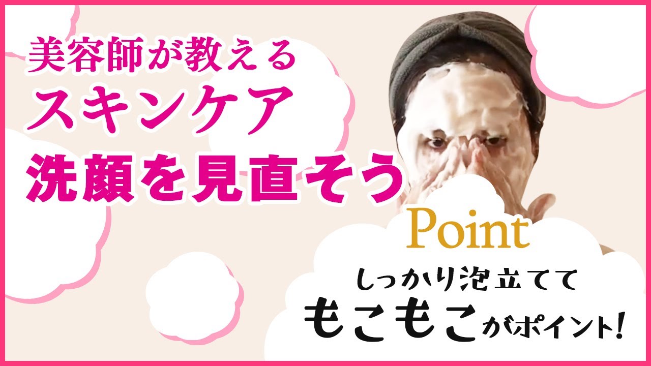いつかの石けんねりタイプ | 内海美容室グループ【アルマダ
