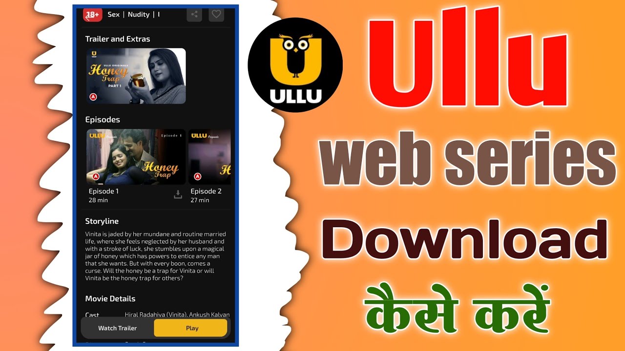 Ullu web series download kaise karen ullu video kaise download Karen