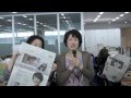 Tour of the japan news office