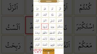 Eli̇f Ba (Yeni̇) 4. Konu Cezm Alıştırmaları Sayfa 15