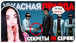 🚽 ТЕМНОЕ ПРОШЛОЕ ДАФАК БУМА! КТО ОН ТАКОЙ?😱 СКИБИДИ ТУАЛЕТ 70 - Сюжет Skibidi Toilet 70 (part 2)