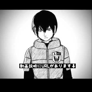 【ワールドトリガー】15話　UP済み