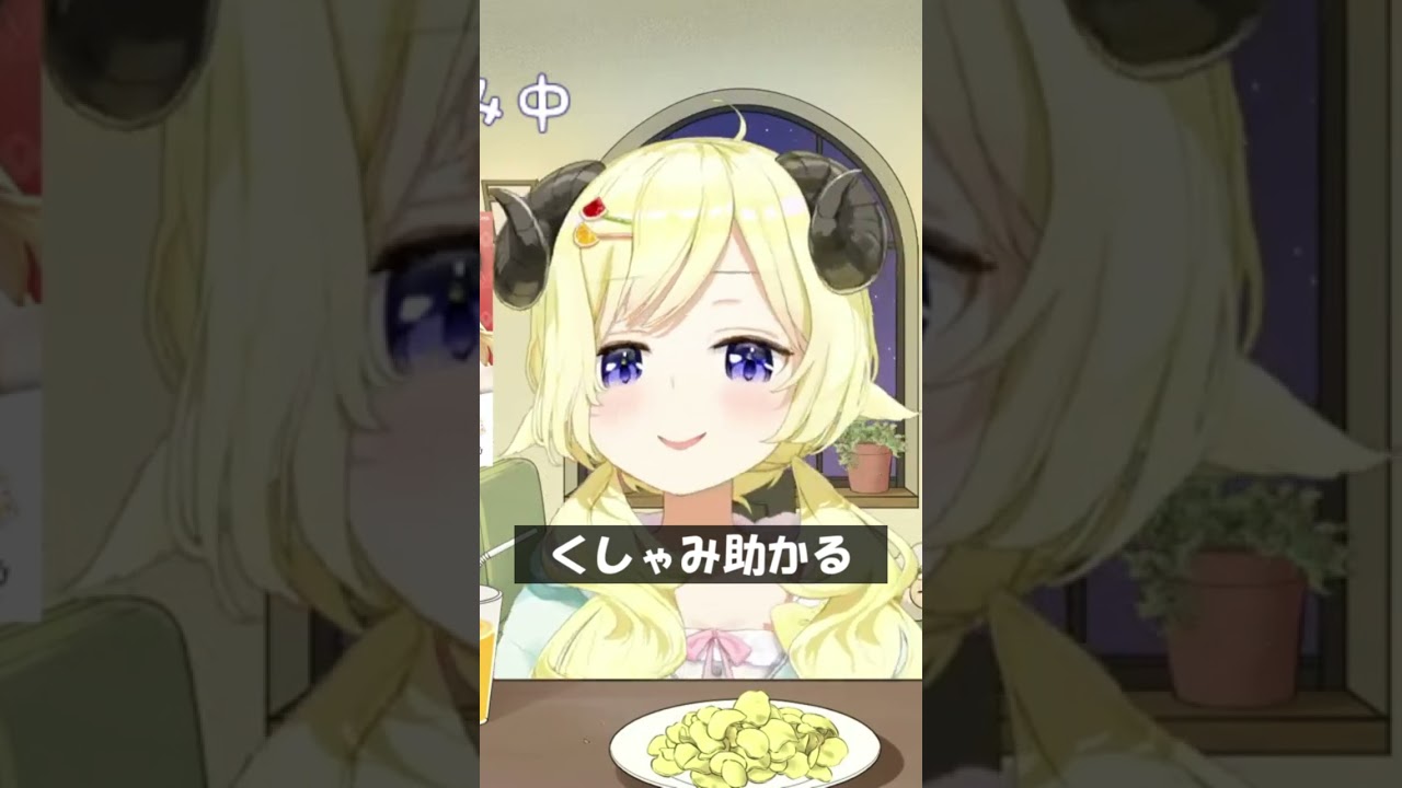 くしゃみ助かる #Shorts #ホロライブ #角巻わため