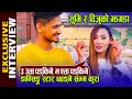 Sumi Moktan र कोरियोग्राफर Viju Parki को झगडा, Dancing with the Stars, Show छोडने कुरा