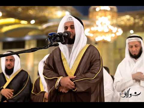 سورة القصص بصوت الشيخ مشاري بن راشد العفاسي 