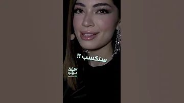 من أجواء كواليس الحلقة السابعة لبرنامج الليلة دوب That S My Jam 