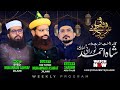 Quaid e ahlesunnat allama shah ahmed noorani siddiqi  sadaey ashrafi  dargah alia ashrafia karachi