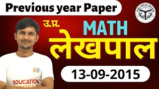 #UPLekhpal 2021 | previous year solved paper Maths  | UPSSSC Rajasv lekhpal last year paper 2015