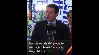 Fim da escala 6x1 pode ter transição de até 1 ano, diz Hugo Motta #política #brasil #shorts