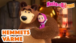 Masha och Björnen 👧🏡 Hemmets värme 🤗 Samling av avsnitt 🎬