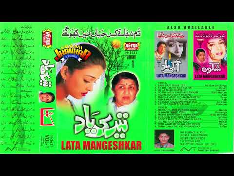 TUJHE KHO DIYA HUM NE Lata Mangeshkar Aan