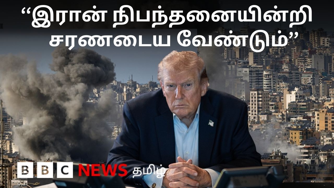 US vs Iran: பிபிசி தமிழ் தொலைக்காட்சி செய்தியறிக்கை | BBC Tamil TV News 06/03/2026
