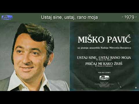 Video: Zašto se zove I kapija?