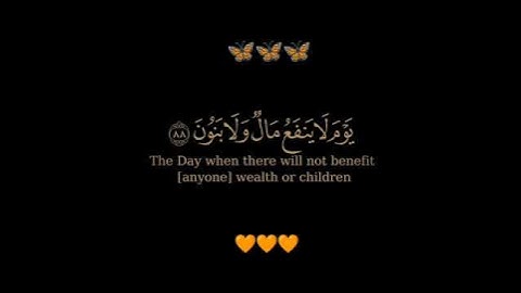 سورة الشعراء / القارئ عبد الله الموسى / تلاوة خاشعة تريح سمعك