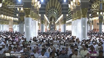 المصحف المرئي: سورة الحجر ليالي #المسجد_النبوي #رمضان  1444