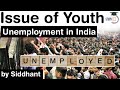 Youth Unemployment in India - Major concern of Young Indians & the pursuit of a government job #UPSC