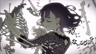【KAITO V3 Soft】乙女解剖/Otome Dissection【Vocaloid Cover】KAITO 13th anniversary